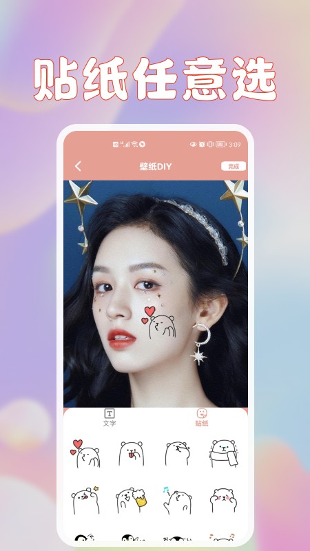 鲜柚壁纸 鲜柚壁纸