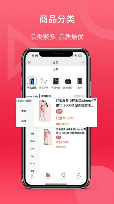 宝嘉商城 宝嘉商城