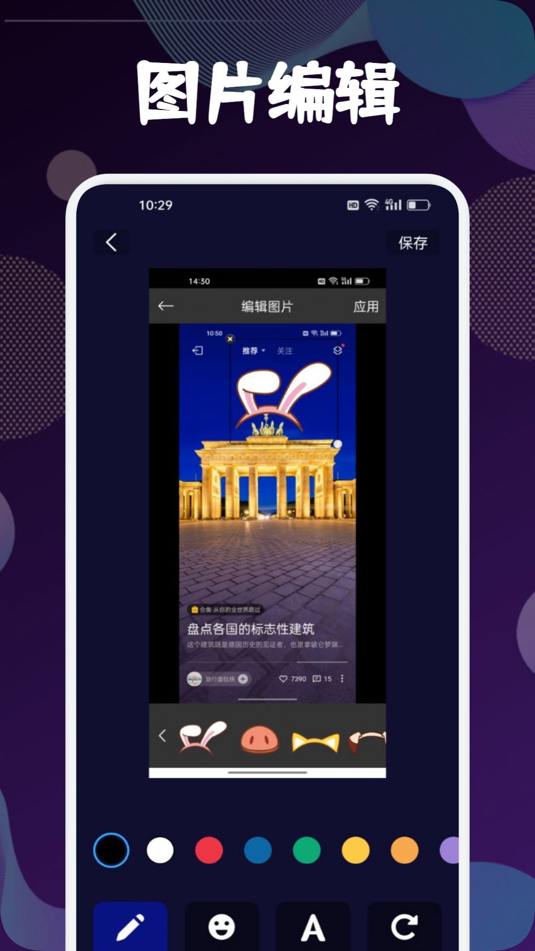 迅捷去水印 迅捷去水印