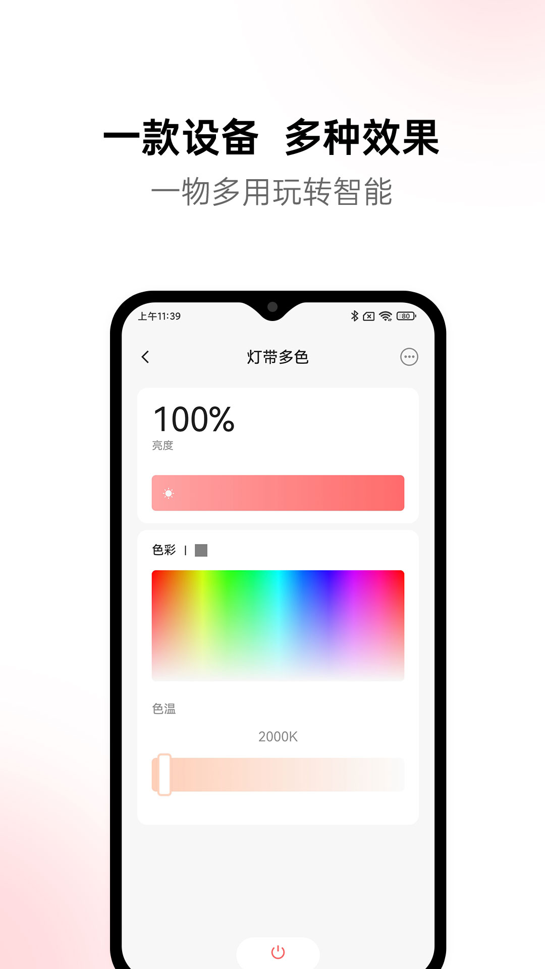 黛马智能 黛马智能