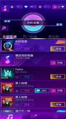 节奏彩色球球冲呀 节奏彩色球球冲呀