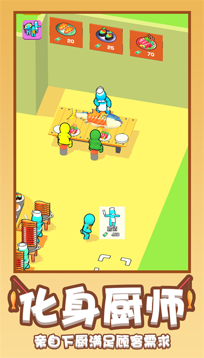 有间寿司店 有间寿司店