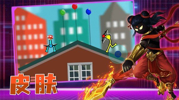 火柴人冒险求生 火柴人冒险求生