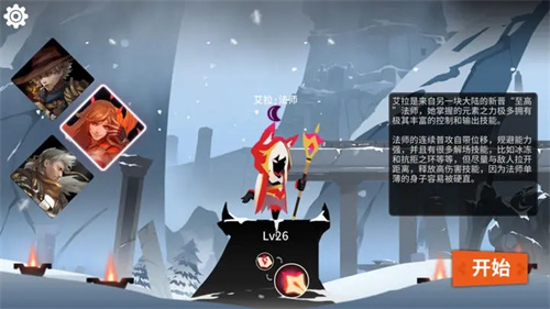 薇薇安和骑士 薇薇安和骑士