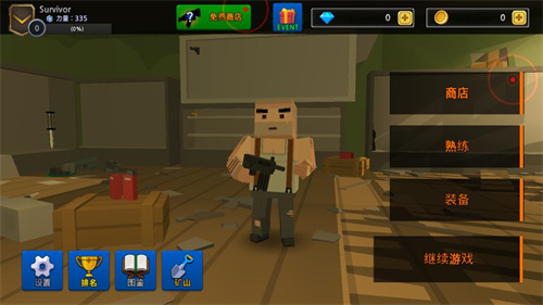 像素z世界 像素z世界