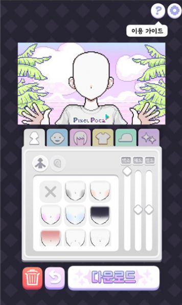 换装少女波卡 换装少女波卡