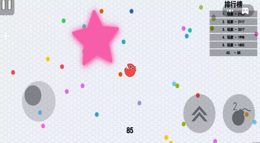 球球吞噬大战 球球吞噬大战