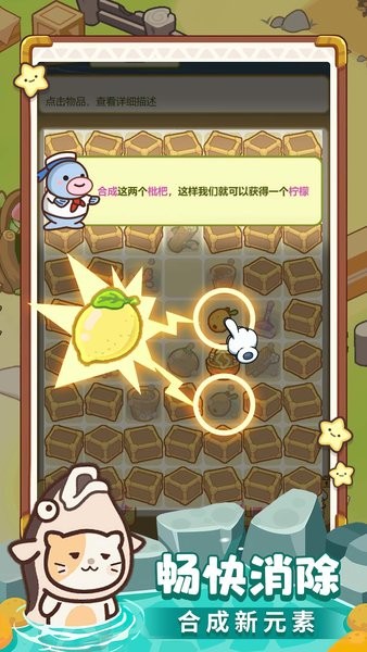 疯狂农场连连连 疯狂农场连连连