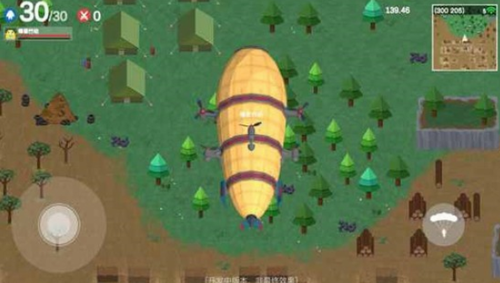 蛋黄人射击 蛋黄人射击