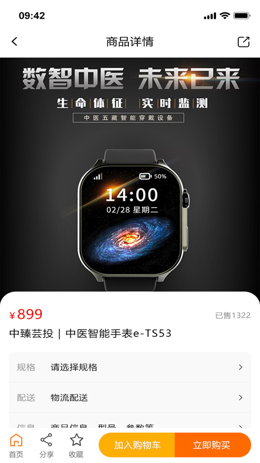 中臻宜康 中臻宜康