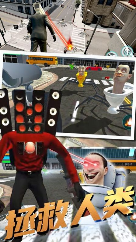 最强马桶人 最强马桶人