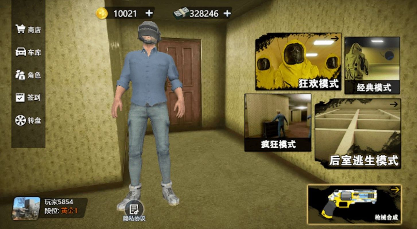 后室:密室多人逃脱 后室:密室多人逃脱