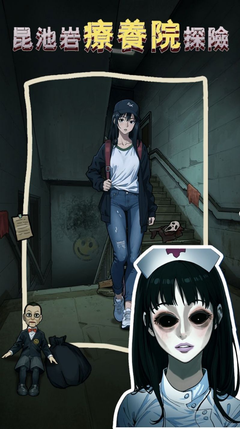 隐秘的档案列车怪谈 隐秘的档案列车怪谈