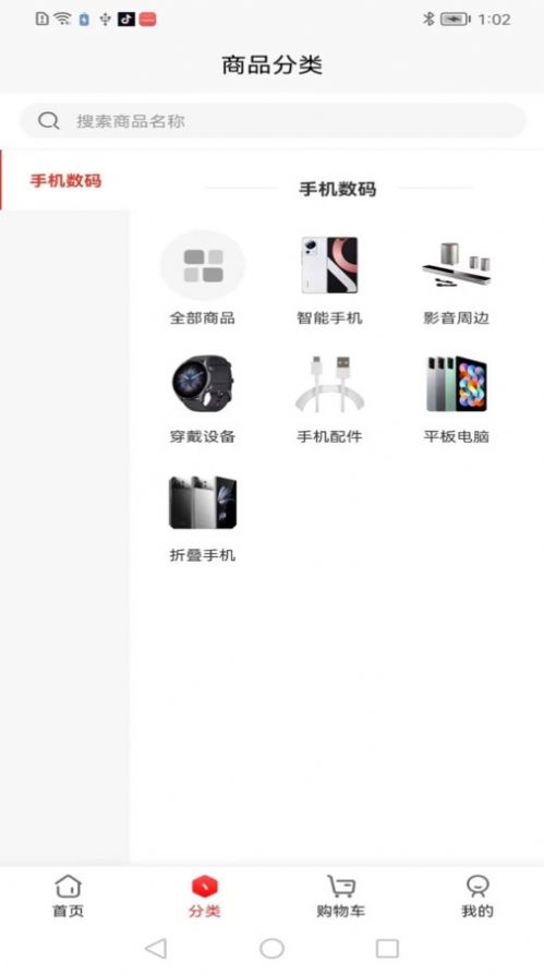 海森商城 海森商城