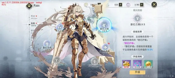 史莱姆与地下城 史莱姆与地下城