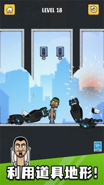 马桶人铁头功 马桶人铁头功