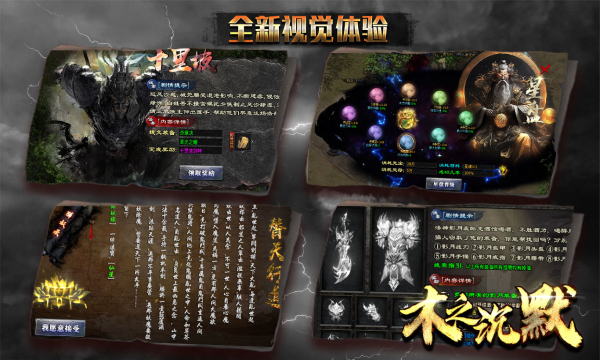 木之沉默 木之沉默