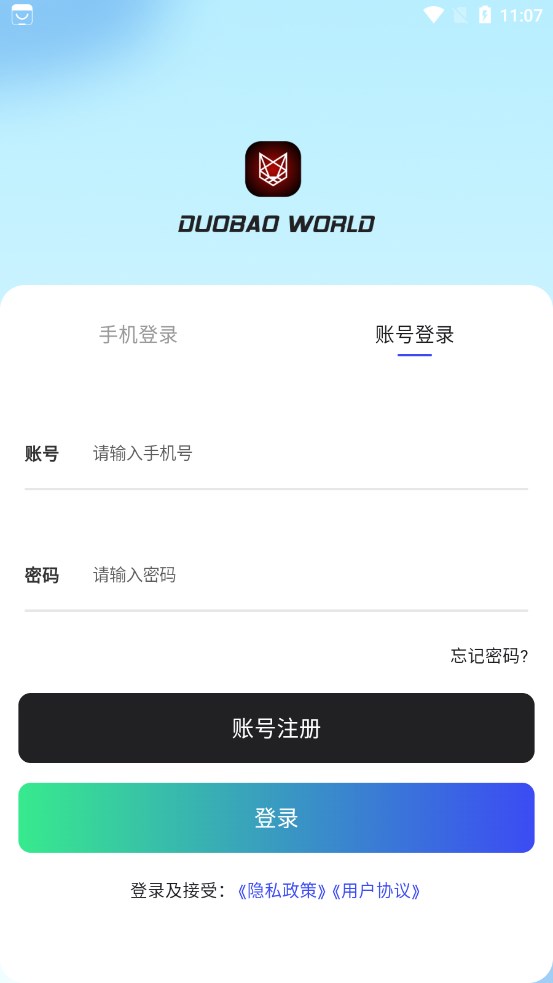 多宝世界 多宝世界