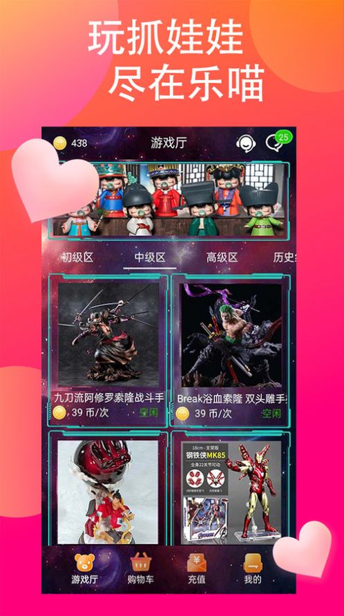 乐喵抓抓 乐喵抓抓