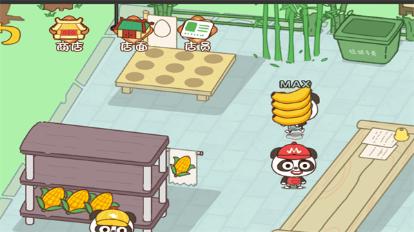 熊猫开超市 熊猫开超市