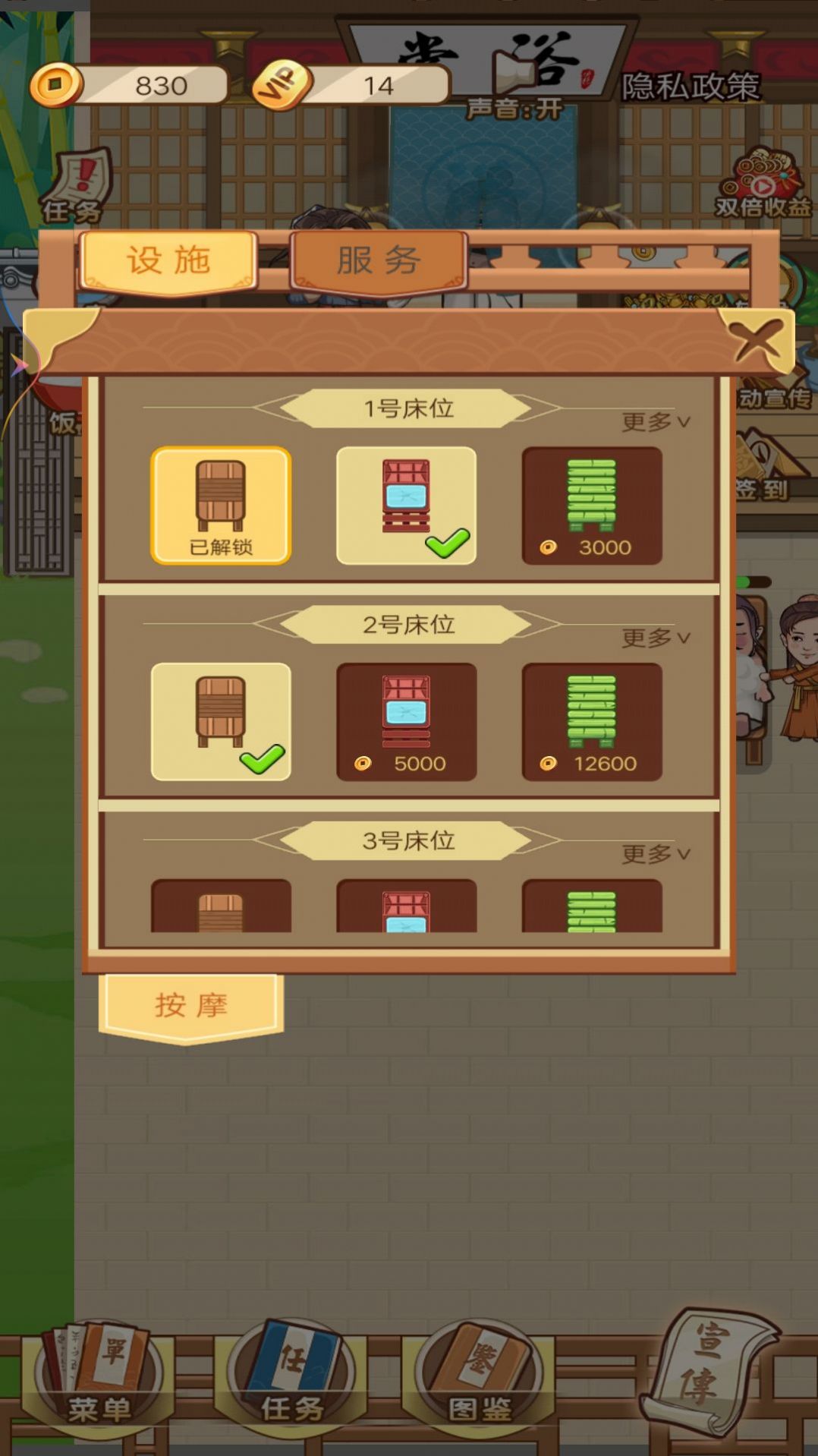 武林洗浴城 武林洗浴城