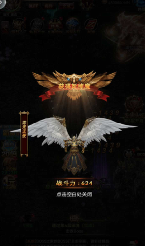 诺亚幻想2 诺亚幻想2