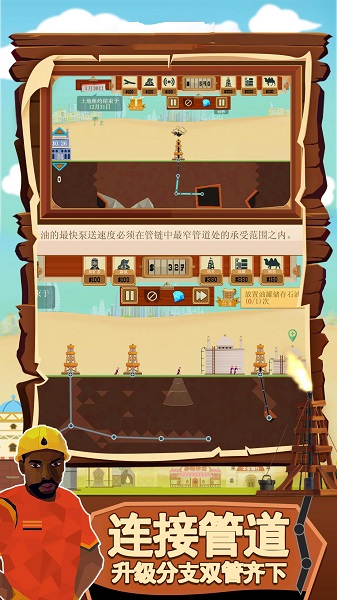 这关有亿点难 这关有亿点难