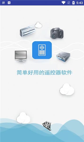 无线空调遥控器 无线空调遥控器