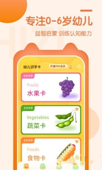 儿童早教启蒙 儿童早教启蒙