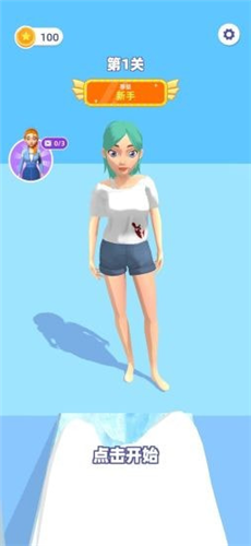 给姐靠边站 给姐靠边站