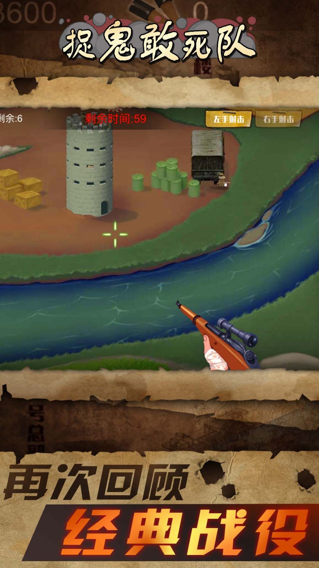 战狼敢死队 战狼敢死队