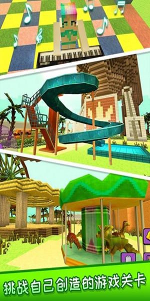 探秘恐龙 探秘恐龙