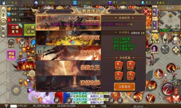 君天无双火龙 君天无双火龙