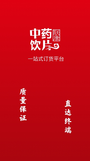 跑跑药仓 跑跑药仓