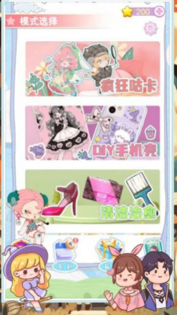 安静书游戏咕卡达人制作DIY 安静书游戏咕卡达人制作DIY