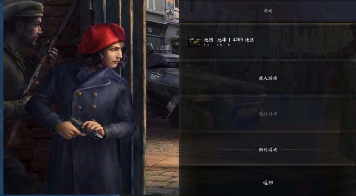 钢铁雄心4 钢铁雄心4