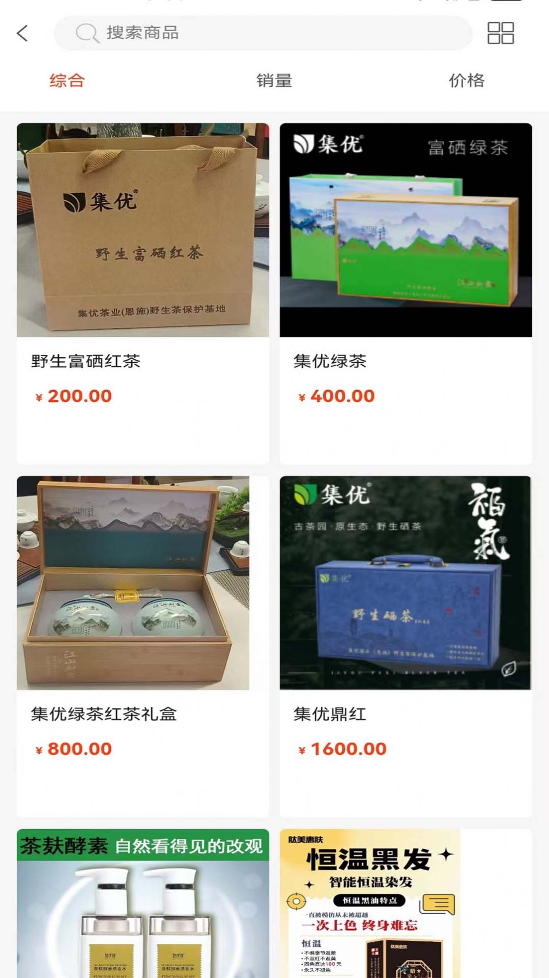 佳康驿站 佳康驿站