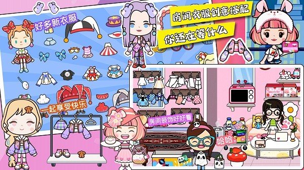 小镇生活模拟日常 小镇生活模拟日常