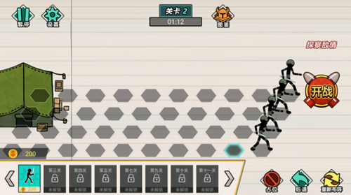 火柴人纸上谈兵 火柴人纸上谈兵