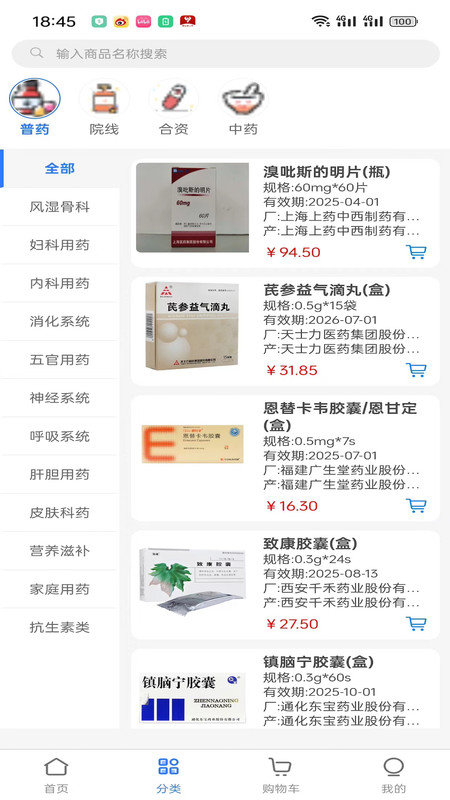 袋鼠云采 袋鼠云采