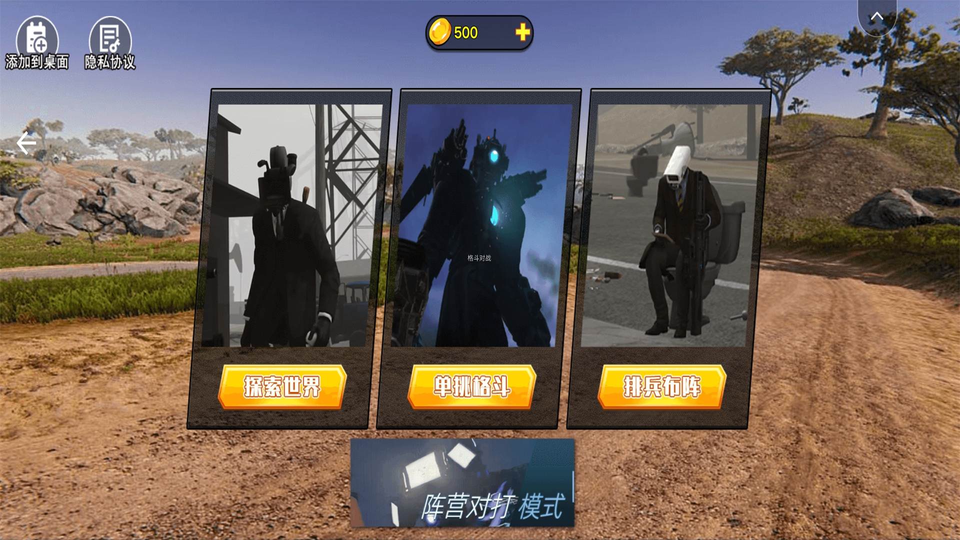 泰坦吞噬进化 泰坦吞噬进化