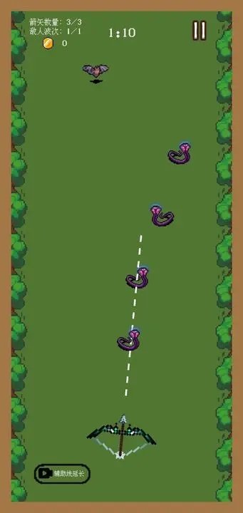 一支穿云箭之拯救公主 一支穿云箭之拯救公主