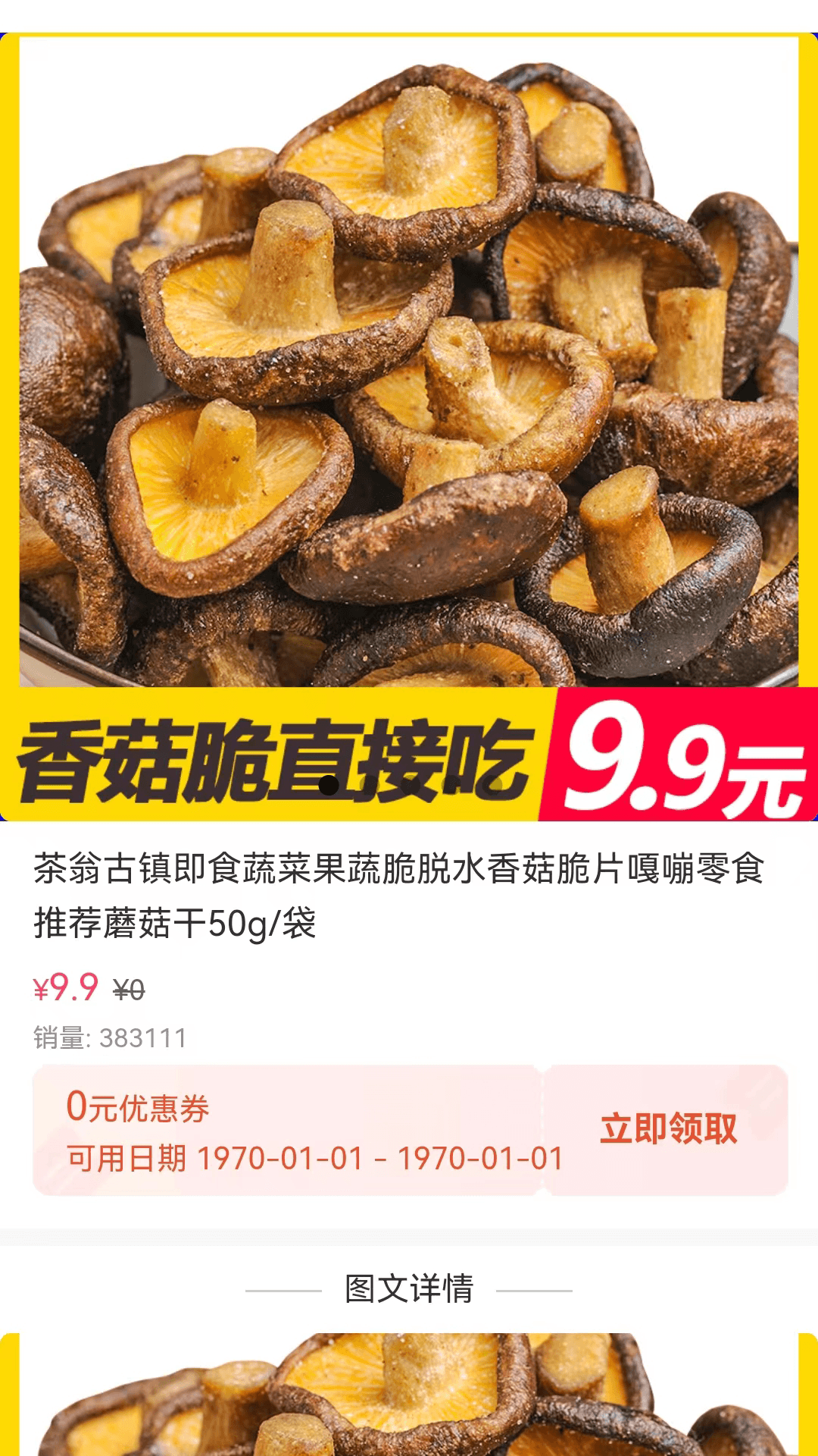 小鹅当家 小鹅当家