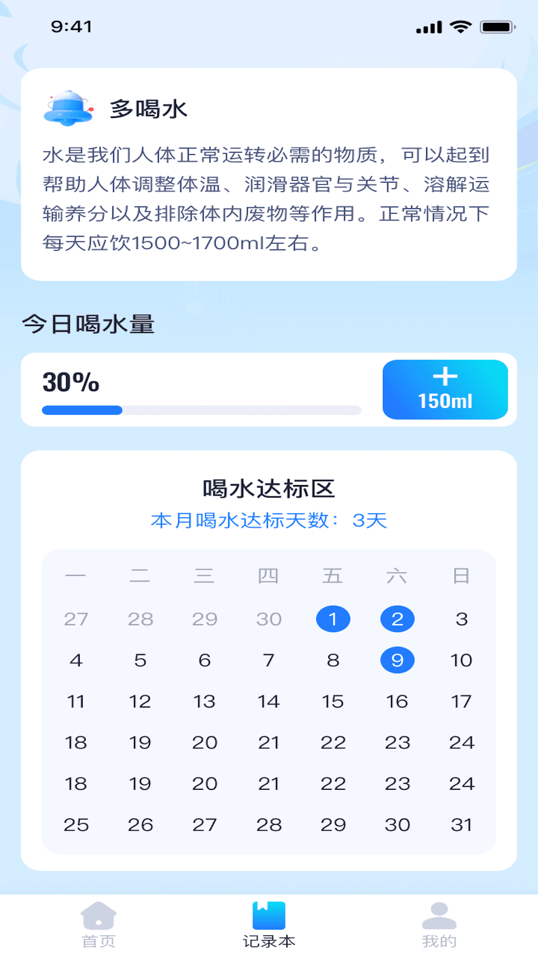 妙趣充电 妙趣充电