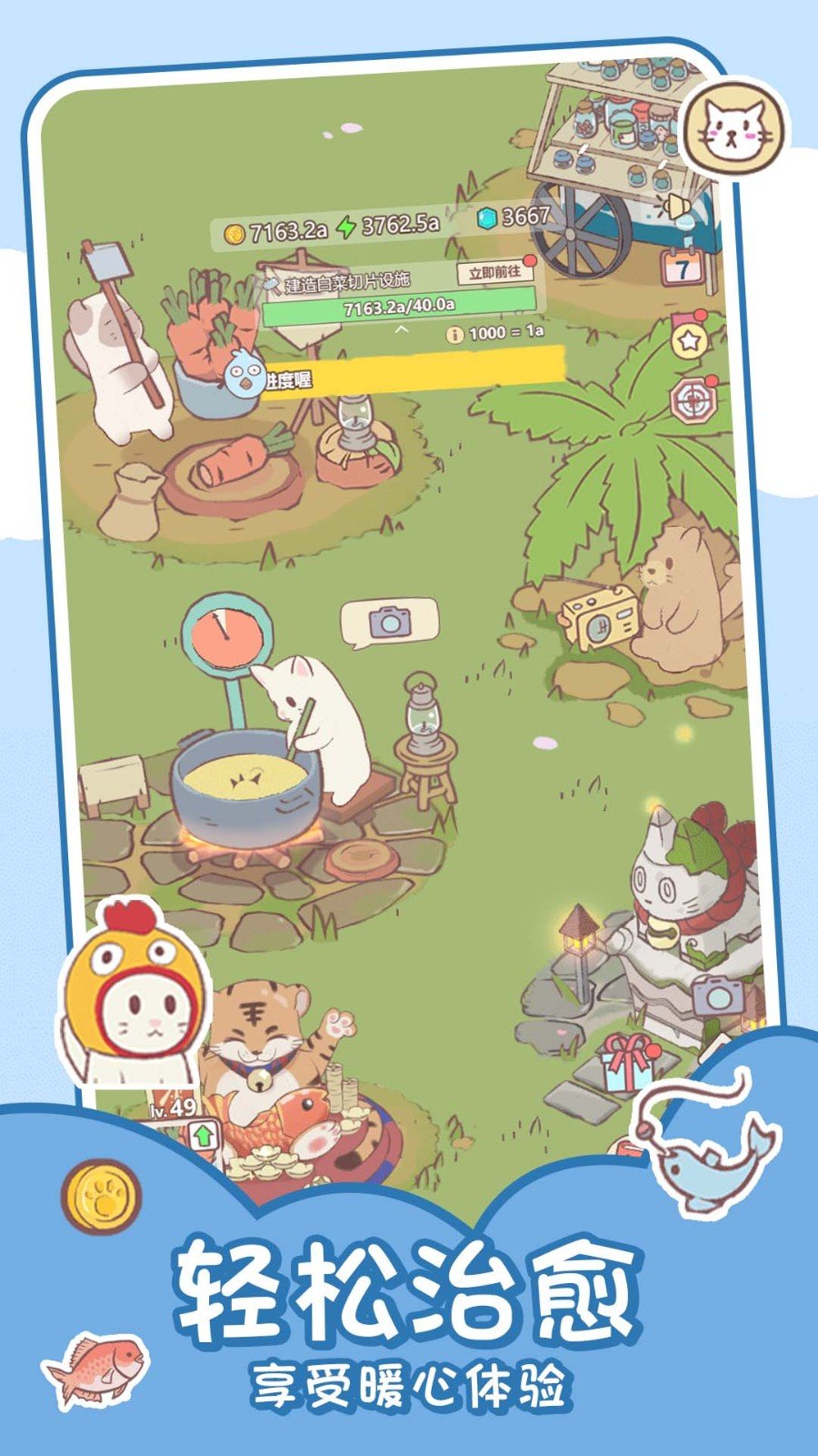 喵喵之家 喵喵之家