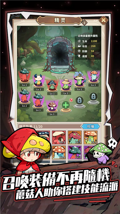 深渊宝藏 深渊宝藏