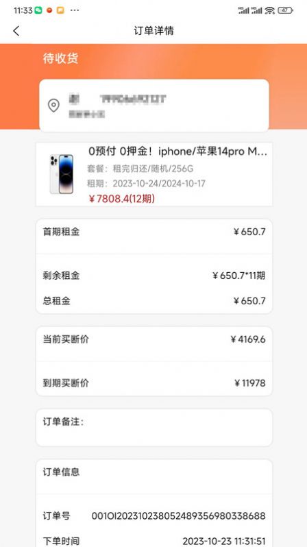 吉志快租 吉志快租