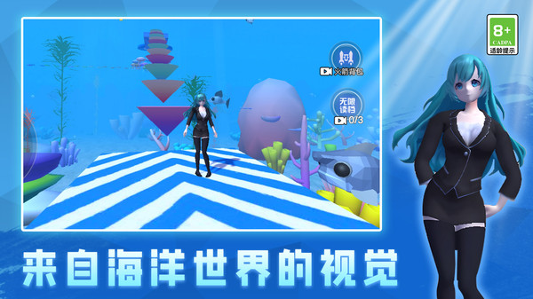 超级酷跑达人 超级酷跑达人