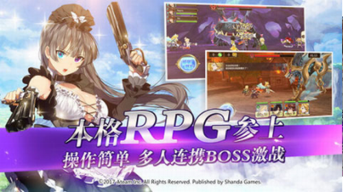 神域召唤 神域召唤