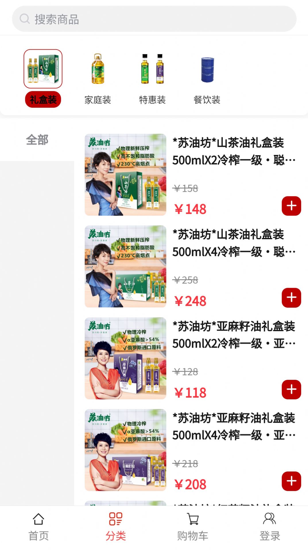 长江粮油商城 长江粮油商城